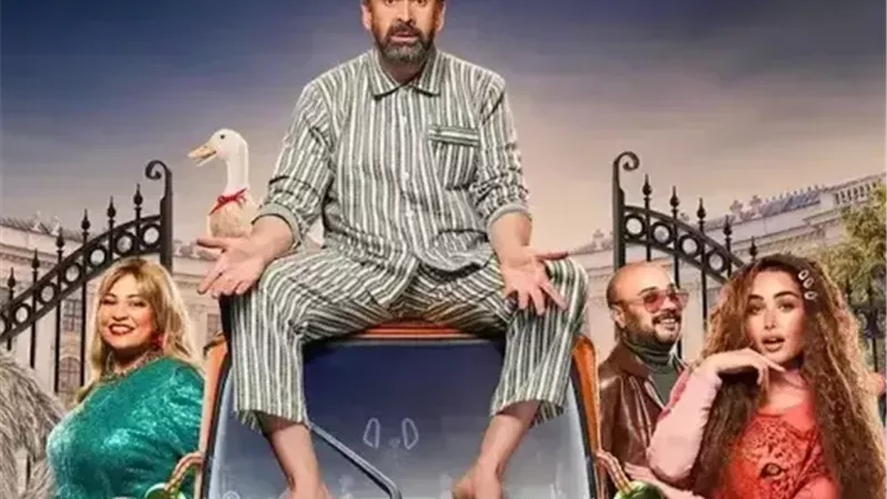 كريم عبد العزيز يعود إلى المسرح بمسرحية 