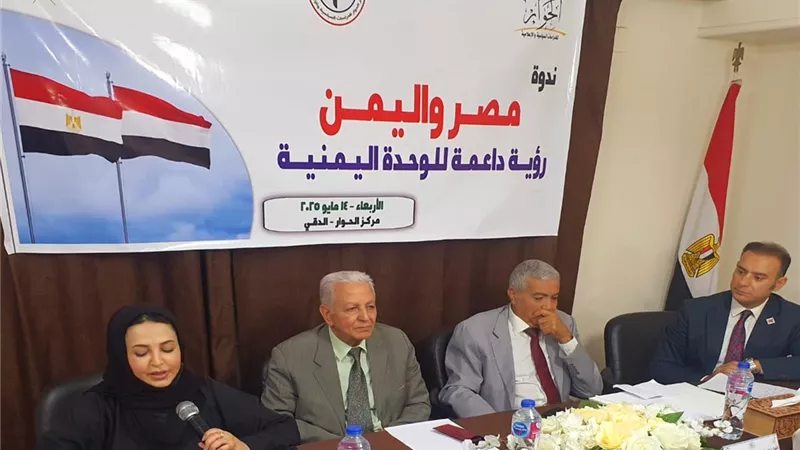 اليمنيون يثمّنون جهود مصر: دعم ثابت ووحدة مصير