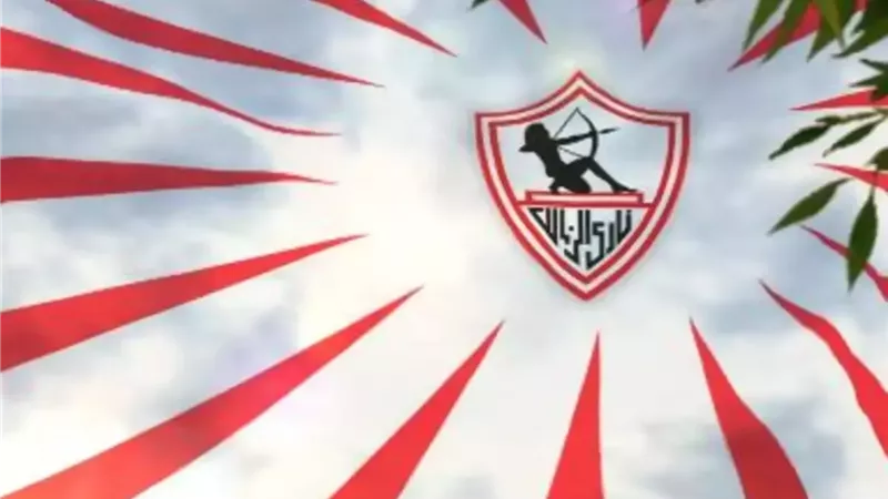 الزمالك يسدد مستحقات الفلسطيني ياسر حمد.. ويخطر 