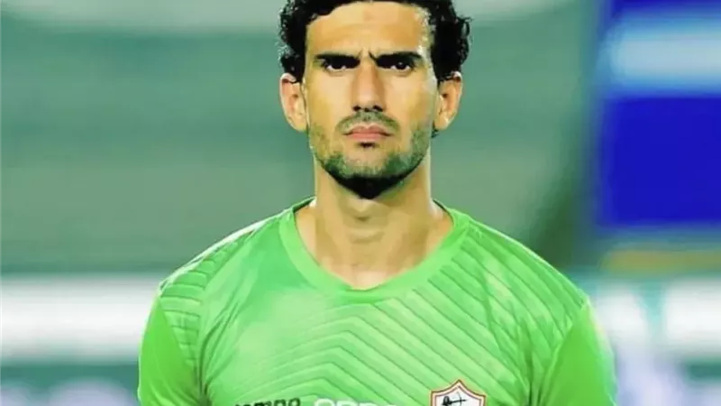 صراع حراسة المرمى يشتعل في الزمالك قبل نهائي السوبر المصري أمام الأهلي