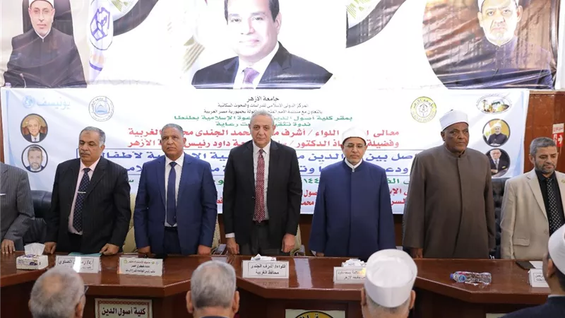 رئيس جامعة الأزهر ومحافظ الغربية يفتتحان ندوة 
