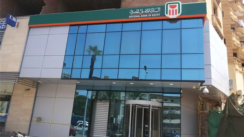 البنك الأهلي يحصد جائزة أفضل مجموعة قانونية في البنوك بالشرق الأوسط لعام 2025