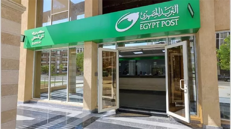 إحالة 12 موظفًا بالبريد للمحاكمة التأديبية بتهمة الاستيلاء على أموال العملاء 
