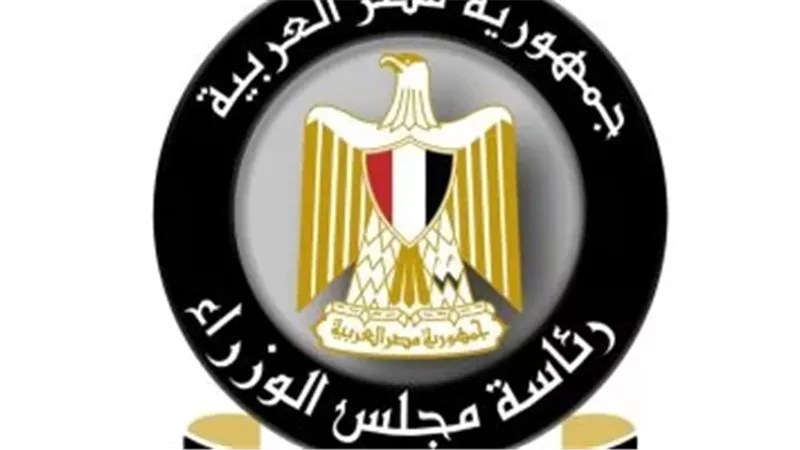 الحكومة تكشف حقيقة تسريب بيانات العاملين بشركة مصر للطيران