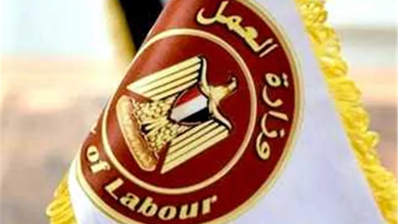وزارة العمل تعلن عن فرص عمل بمرتبات تصل لـ15 ألف جنيه شهريا