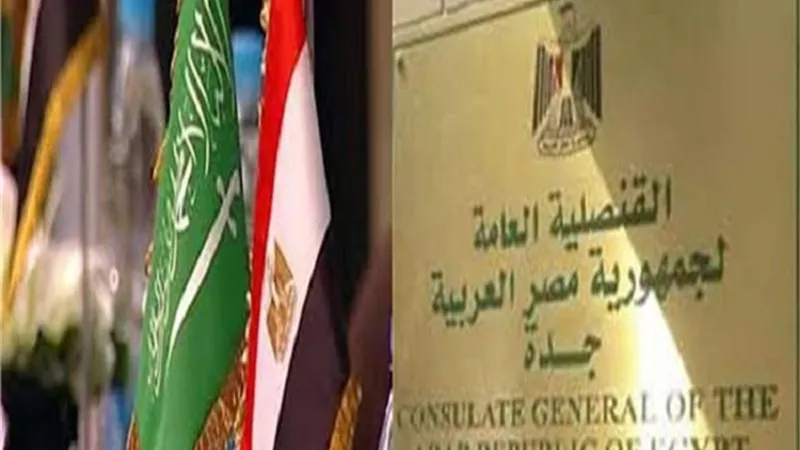 القنصلية المصرية بجدة تكرم عددا من أبناء الجالية لإسهاماتهم الإيجابية