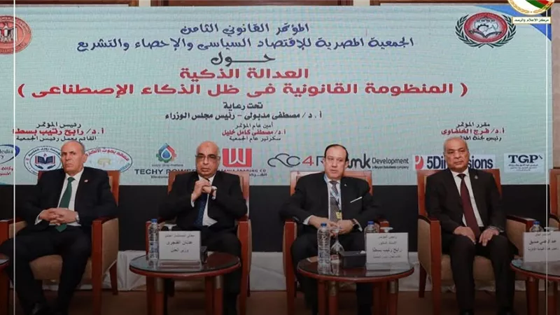 النيابة الإدارية تشارك في مؤتمر 