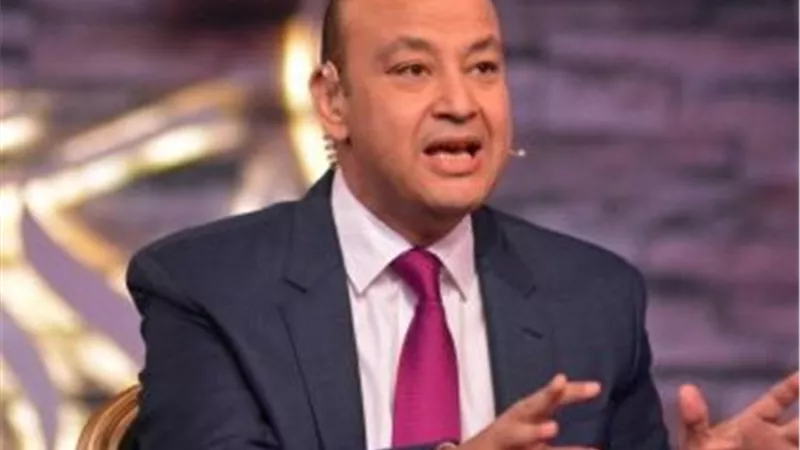  عمرو أديب: الإعلامي جو روجان يتقاضى  250 مليون دولار في سنة 