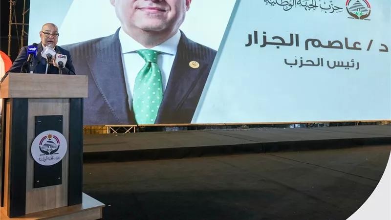  عاصم الجزار: حزب الجبهة الوطنية صوت المصريين جميعًا