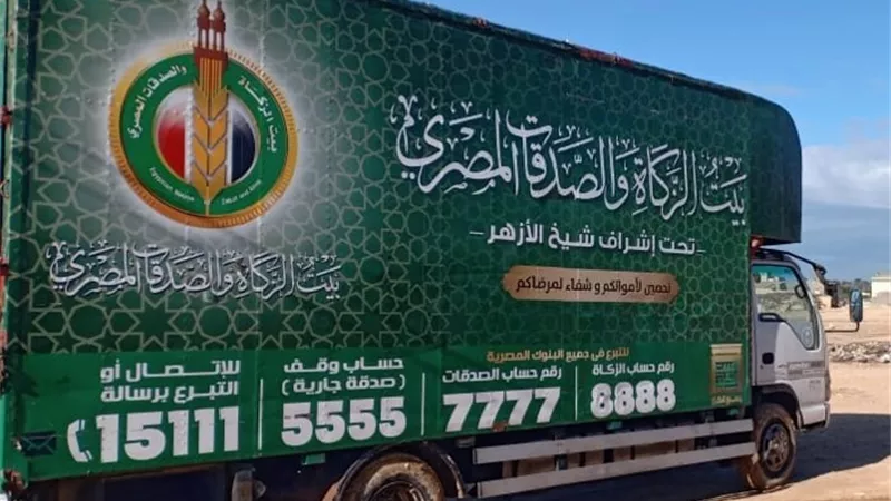 بيت الزكاة والصدقات يعلن عن وظائف شاغرة في عدد من المحافظات