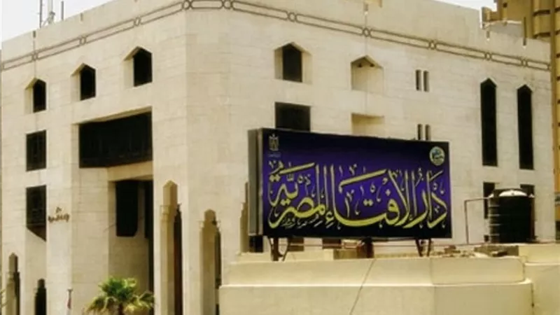 بعد قرار الرئيس السيسي.. شروط جديدة لإصدار الفتوى في مصر