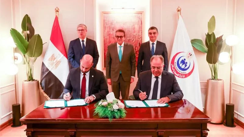 بروتوكول تعاون بين “الصحة” وشركة 