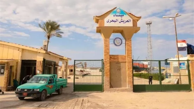 إغلاق ميناء العريش البحري نظرًا لسوء الأحوال الجوية