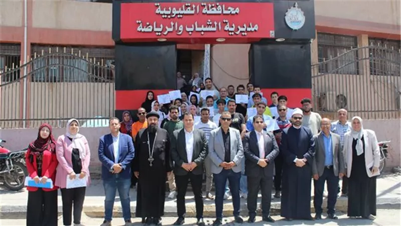 الشباب والرياضة تواصل تنفيذ برنامج 