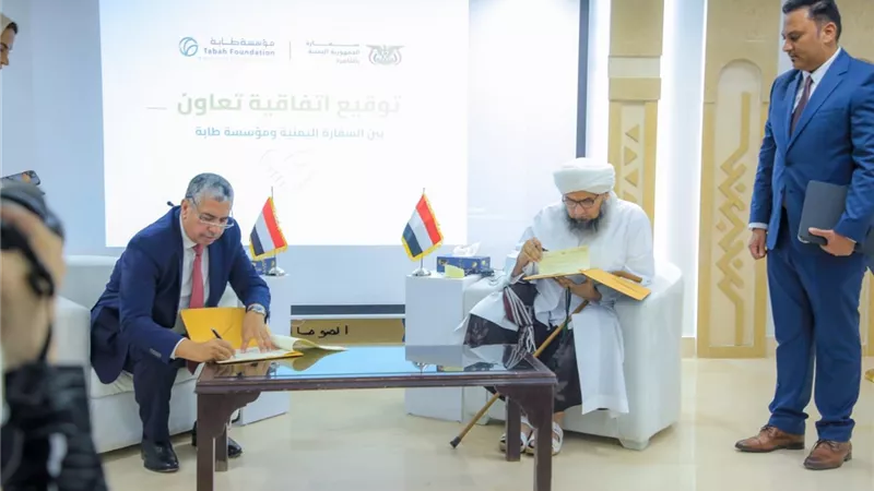 الحكمة اليمانية وبناء الأوطان.. ندوة فكرية بالسفارة اليمنية في القاهرة