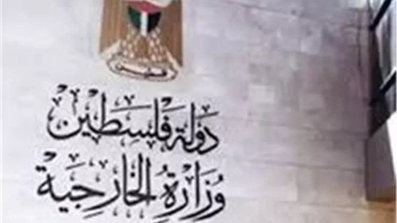 مسودة القرار الأميركي تفتح الباب لاستقرار غزة: الخارجية الفلسطينية ترحّب وتربطها بالدولة المنتظرة