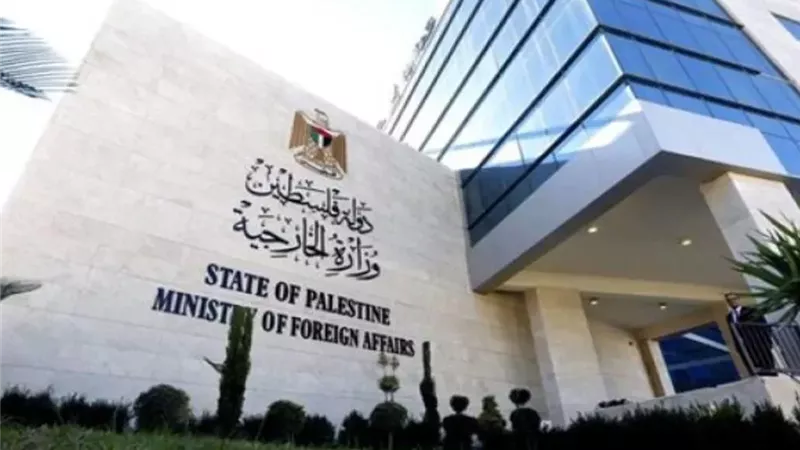 الخارجية الفلسطينية تؤكد ضرورة الوقف الفوري للحرب على غزة