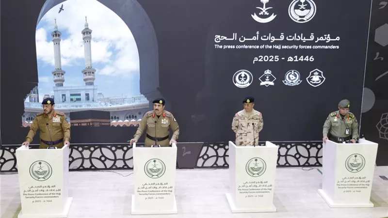 مدير الأمن العام السعودي: سخرنا جميع الإمكانات البشرية والمادية لأمن الحج