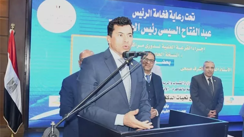 برعاية رئاسية.. صبحي يشهد مراسم قرعة دوري مراكز الشباب