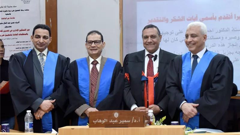 أكاديمية السادات تمنح وكيل وزارة الاستثمار دكتوراه في التمكين الإداري