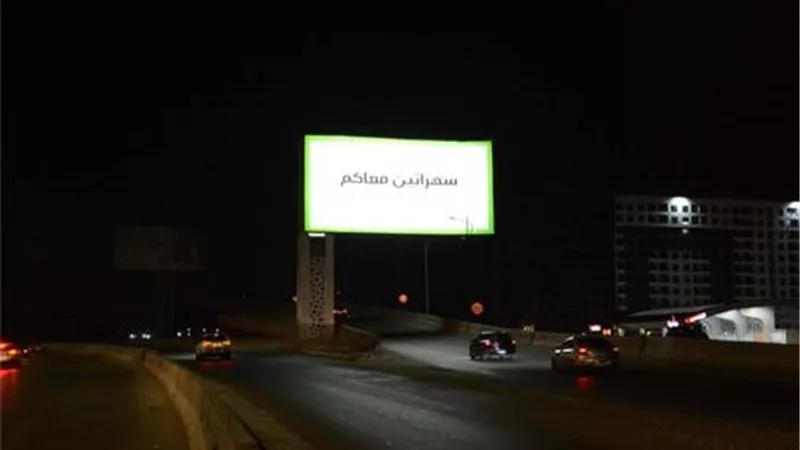 طلب إحاطة برلماني بشأن خطورة لوحات الإعلانات المضيئة على الطرق
