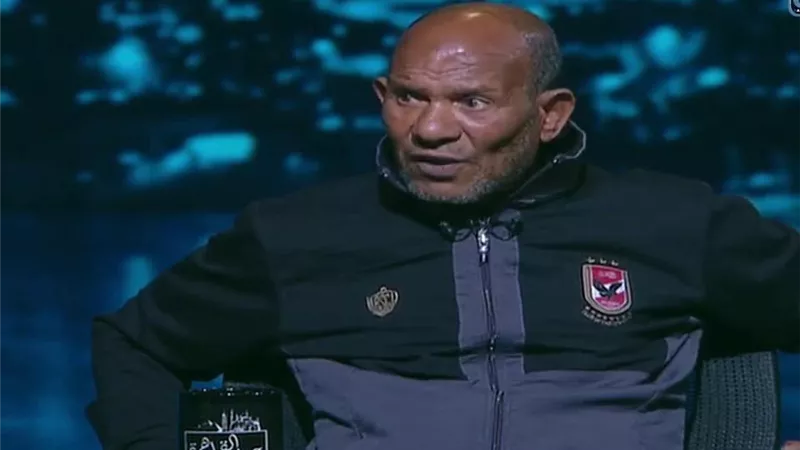 عم حارث : النادي الأهلي يمثل عشقًا حقيقيًا