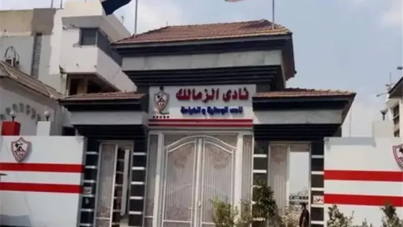 فيريرا يقرر إقامة تدريبات الزمالك على الملعب الفرعي لاستاد الدفاع الجوي