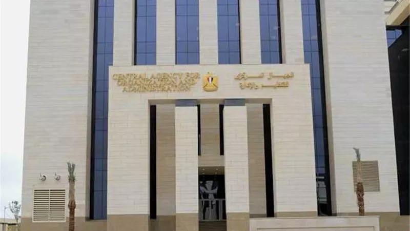 بضغطة زر.. رابط الاستعلام عن أحقية الترقية لموظفي الدولة