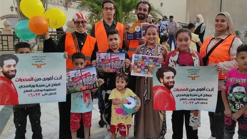 في أول أيام العيد.. 