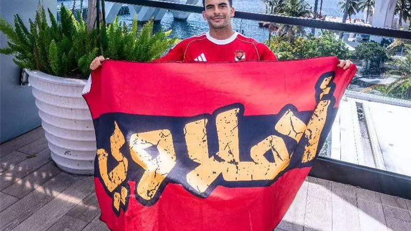 إحالة شكوى الزمالك ضد الأهلي وزيزو إلى شئون اللاعبين باتحاد كرة القدم