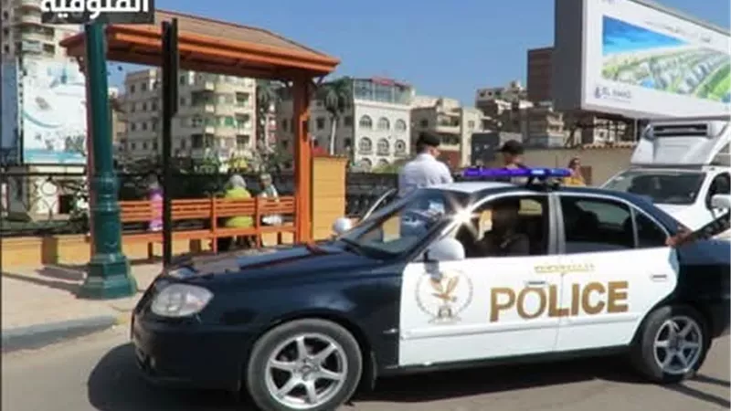 تحديث شامل لمنظومة شرطة النجدة يعزز سرعة الاستجابة ويزيد ثقة المواطنين