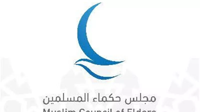 مجلس حكماء المسلمين يرحِّب باتفاق وقف إطلاق النار بين باكستان وأفغانستان