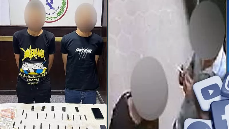 الداخلية تضبط شخصين ظهرا في فيديو لتعاطي المخدرات بالقاهرة