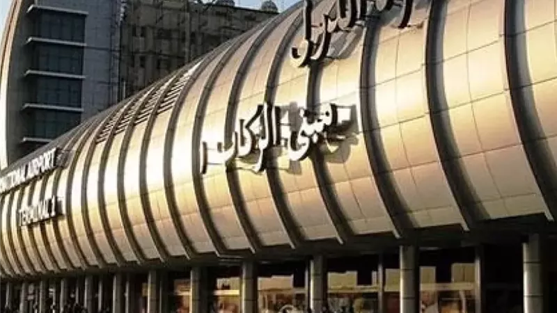  رفع درجة الاستعداد القصوى بمطار القاهرة الدولي تحسبًا لاحتمال استقبال طائرات عابرة