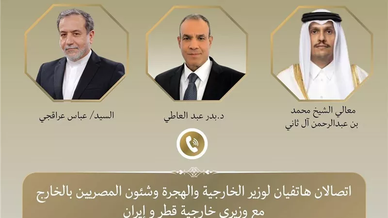 اتصالات مصرية بإيران وقطر لبحث التصعيد الإسرائيلي وتطورات غزة