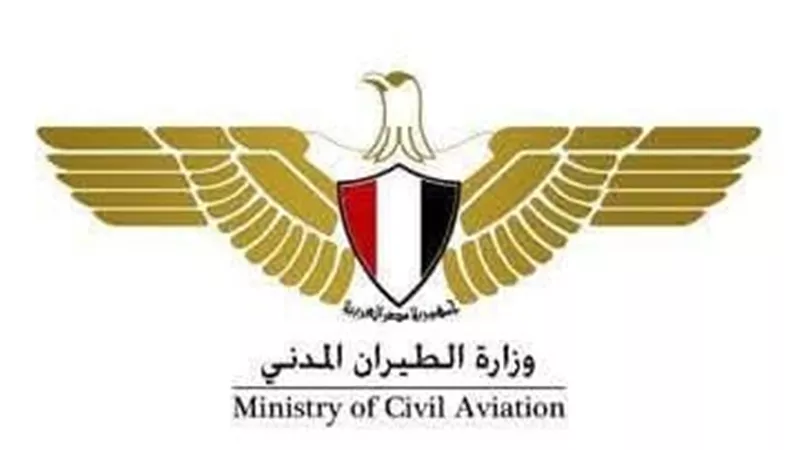 الطيران المدني: تحويل وإلغاء رحلات جوية بسبب إغلاق مؤقت لمجالات جوية بالمنطقة
