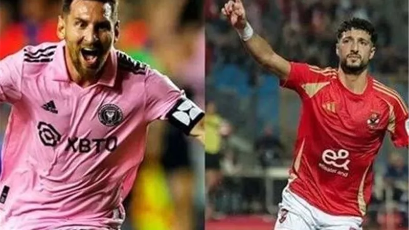 موعد مباراة الأهلي وإنتر ميامي في كأس العالم للأندية 2025 والقنوات الناقلة 