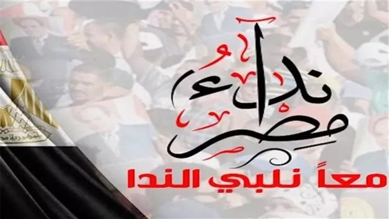 لجنة شؤون الأحزاب تحسم أزمة 