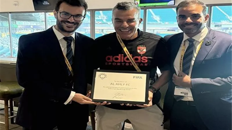 الأهلي يتسلم شهادة توثيق من 
