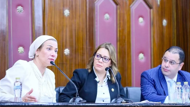 وزيرة البيئة أمام طاقة النواب: القيادة السياسية ترسخ مكانة مصر إقليميًا ودوليًا