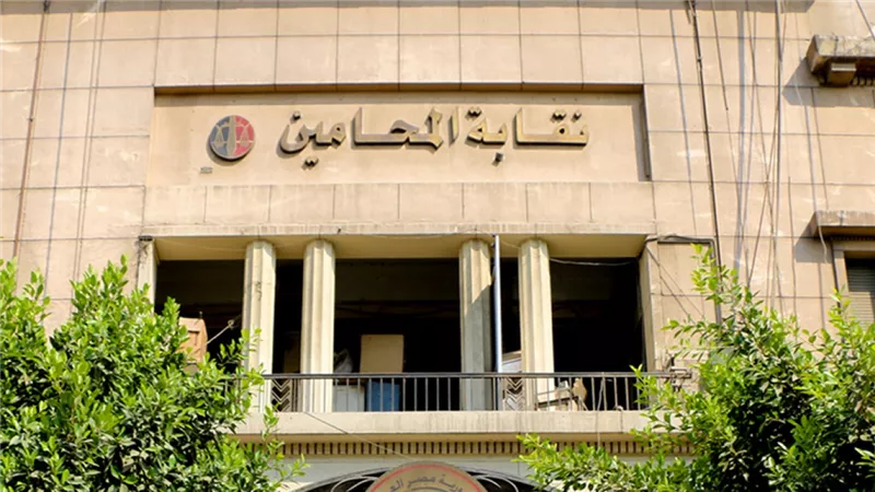 غدًا.. وقفة احتجاجية للمحامين اعتراضًا على زيادة الرسوم القضائية