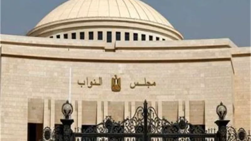 المستندات المطلوبة للترشح في انتخابات مجلس النواب 2025
