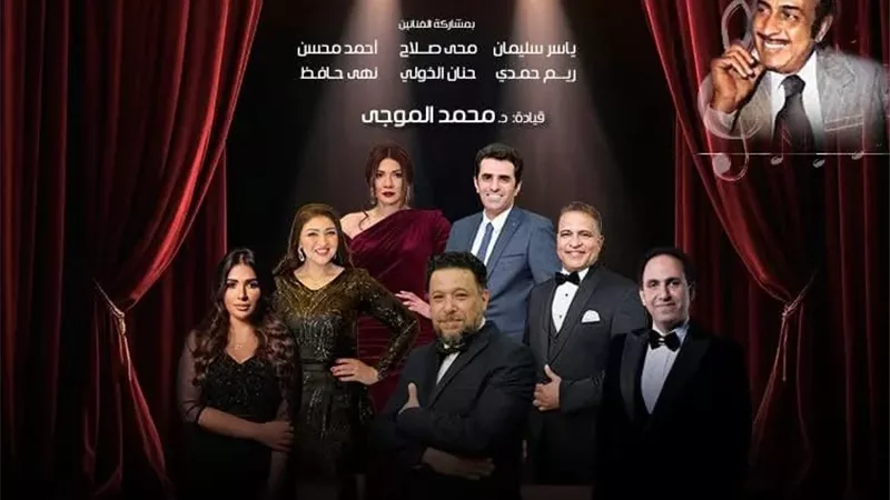 فرقة التراث تتغنى بأعمال كمال الطويل على مسرح الجمهورية في هذا الموعد