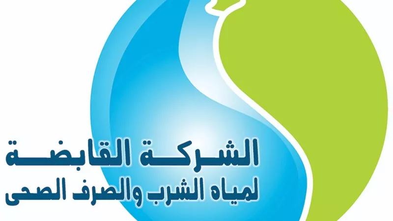 فتح باب القبول بالمدارس الفنية لمياه الشرب