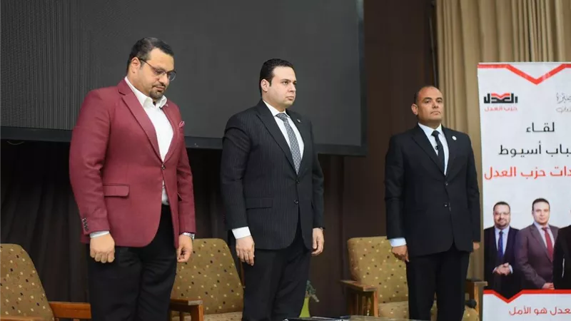 حزب العدل يعقد أولى جولاته الانتخابية بمحافظة أسيوط