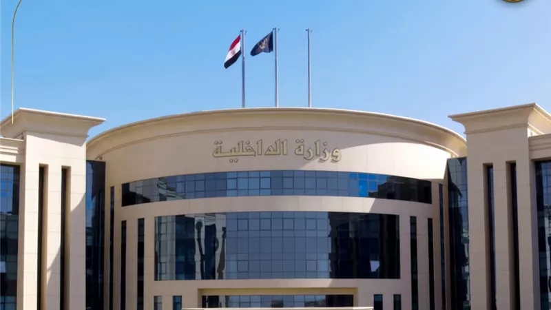 الداخلية تكشف ملابسات تغيب فتاة في سوهاج والعثور عليها بالقاهرة