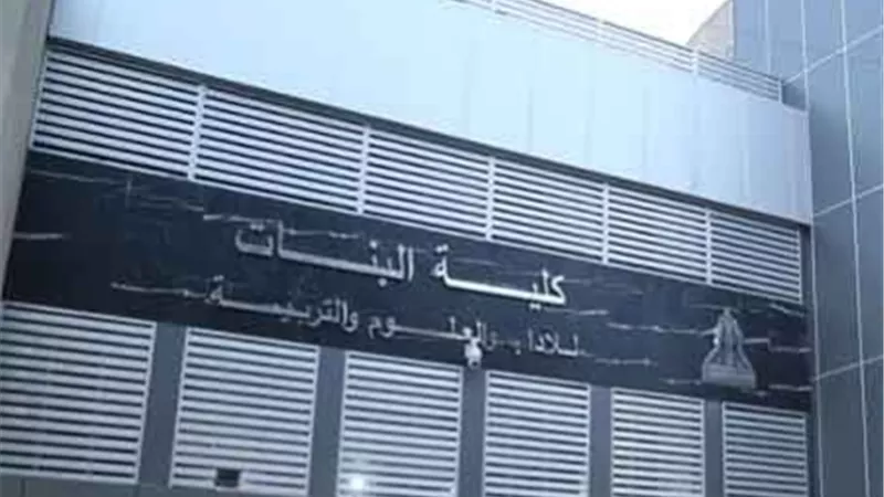 حطمت مكتب العميد وكسرت السكين في بطن فرد الأمن .. تفاصيل مثيرة في قضية فتاة جامعة عين شمس