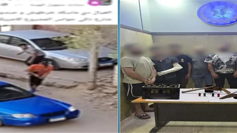 أمن القاهرة يكشف ملابسات مشاجرة مسلحة في حلوان بسبب معاكسة فتاة