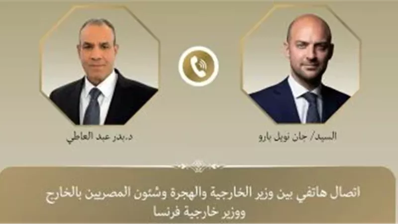 اتصال هاتفي بين وزيري خارجية مصر وفرنسا لبحث وقف النار في غزة