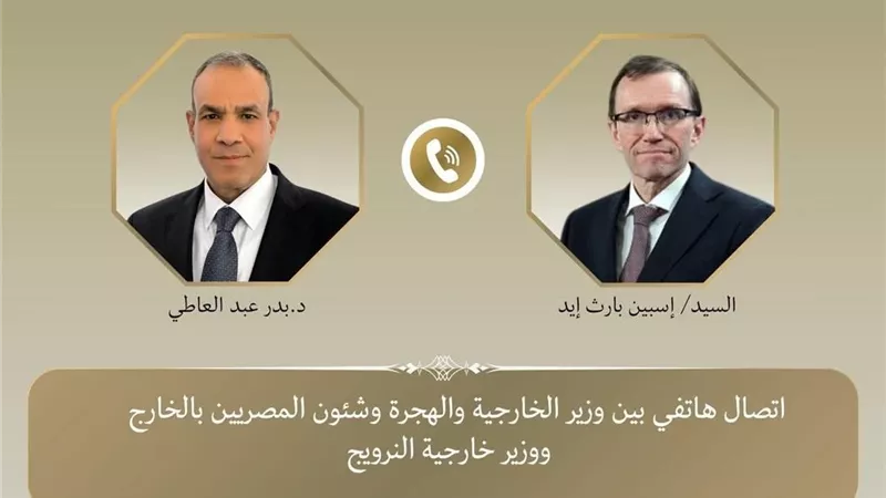 اتصال هاتفي بين وزيري خارجية مصر والنرويج لبحث تطورات غزة والتعاون الثنائي